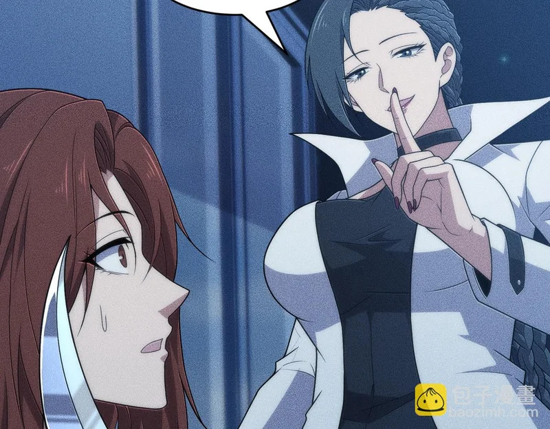第46话 悍皇是谁？我没听过！ 第104页