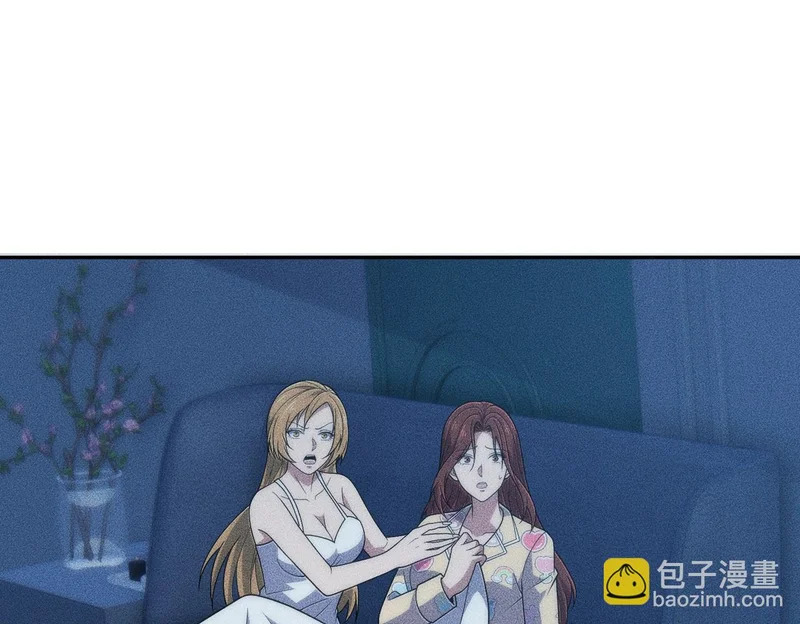 第46话 悍皇是谁？我没听过！ 第112页