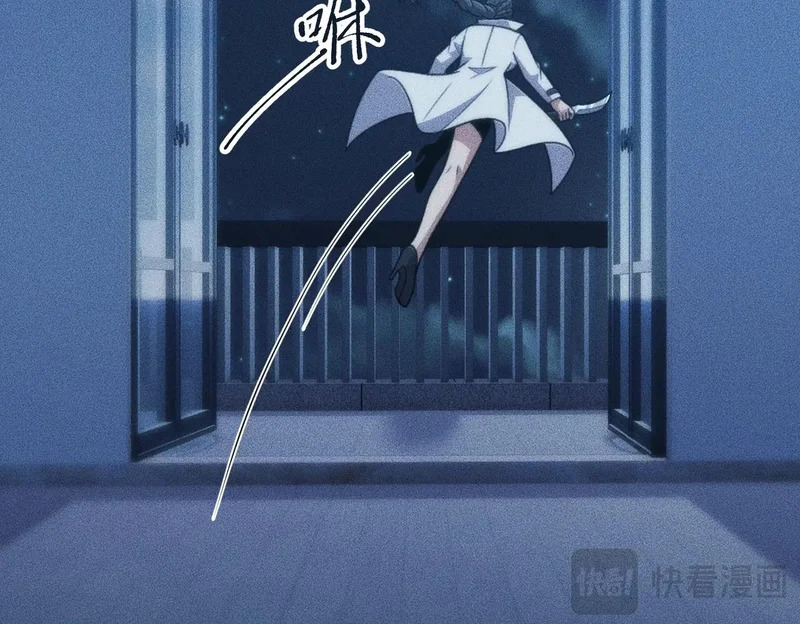 第46话 悍皇是谁？我没听过！ 第116页