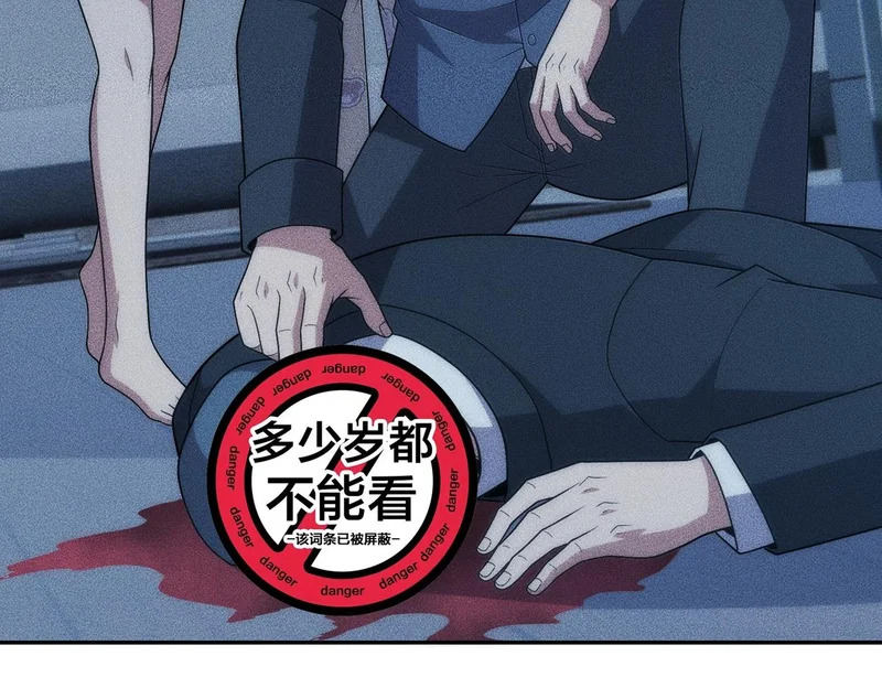第46话 悍皇是谁？我没听过！ 第127页