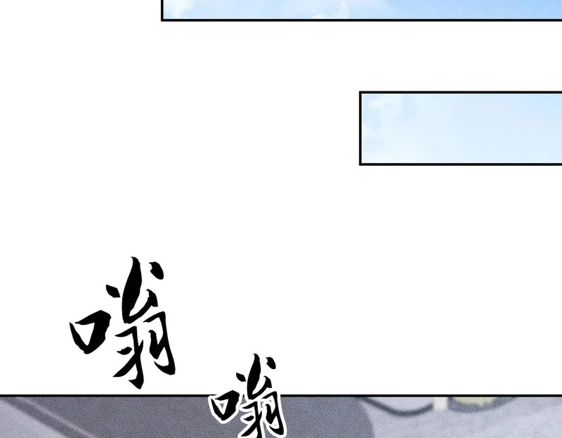 第46话 悍皇是谁？我没听过！ 第141页