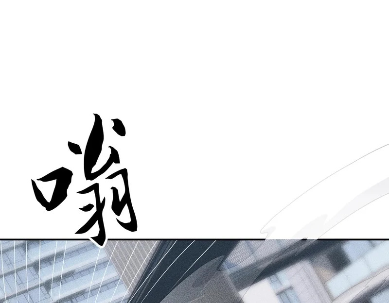 第47话 你不是我老婆！ 第7页
