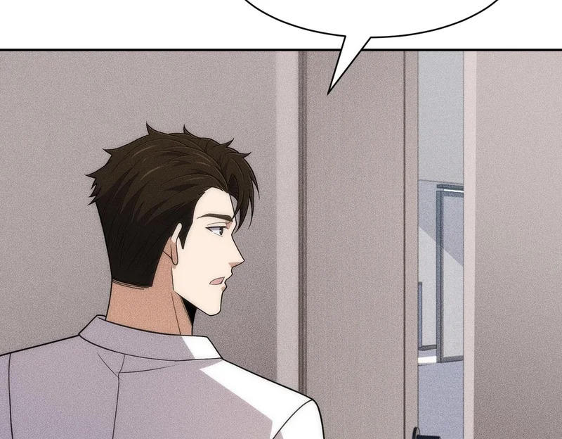 第47话 你不是我老婆！ 第33页