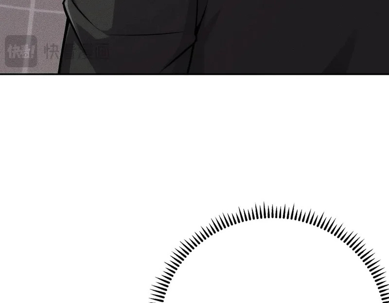第47话 你不是我老婆！ 第46页