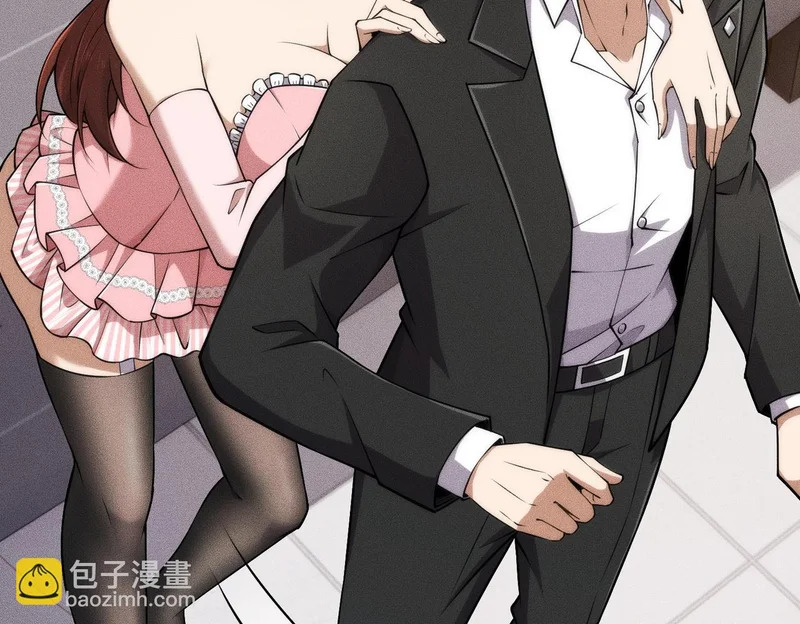 第47话 你不是我老婆！ 第51页