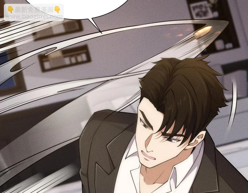 第47话 你不是我老婆！ 第92页