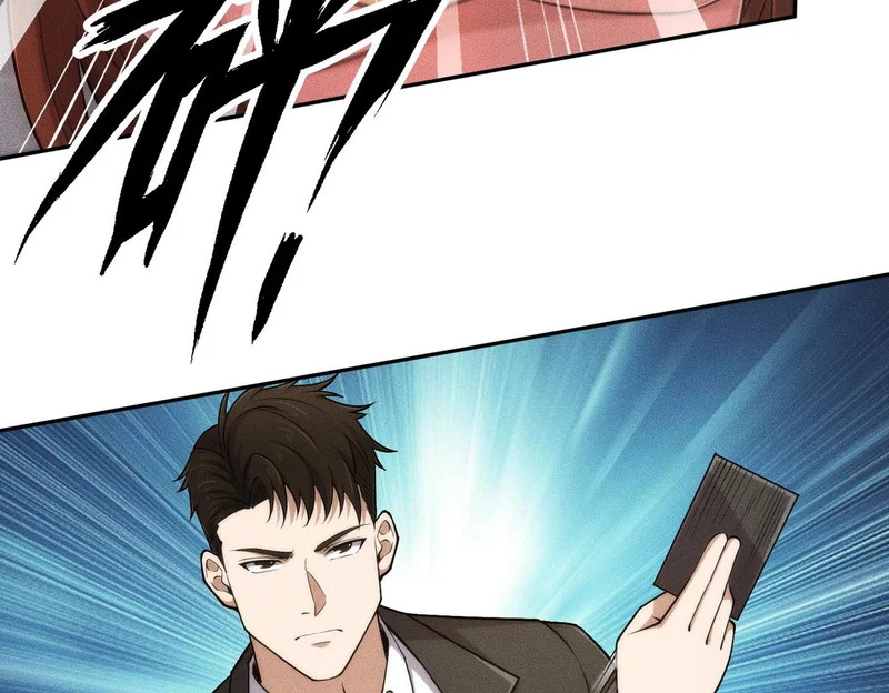第47话 你不是我老婆！ 第96页