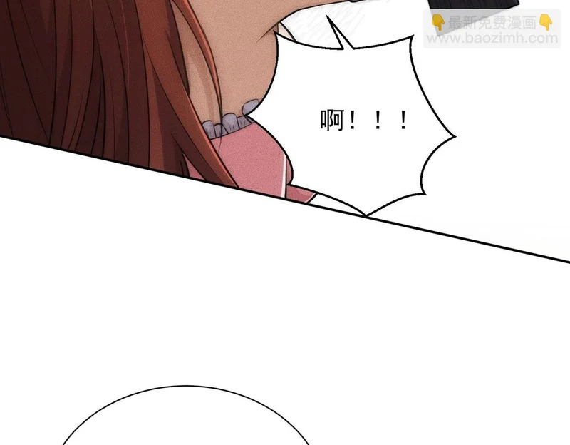 第47话 你不是我老婆！ 第101页