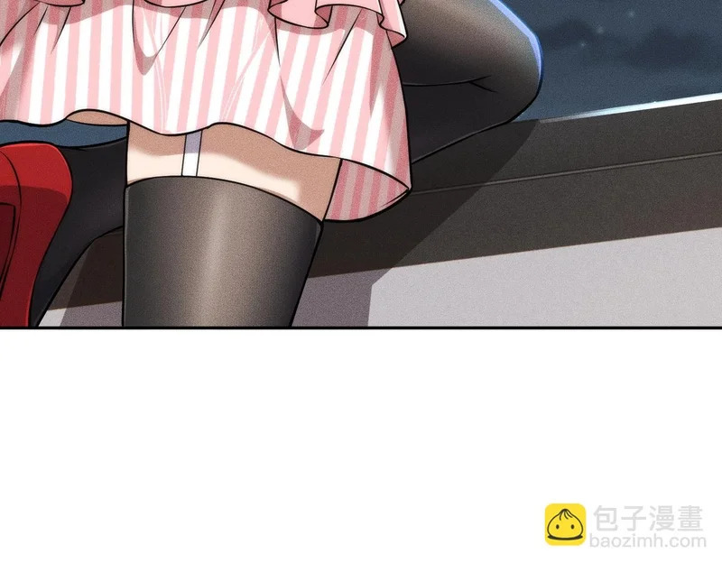 第47话 你不是我老婆！ 第117页