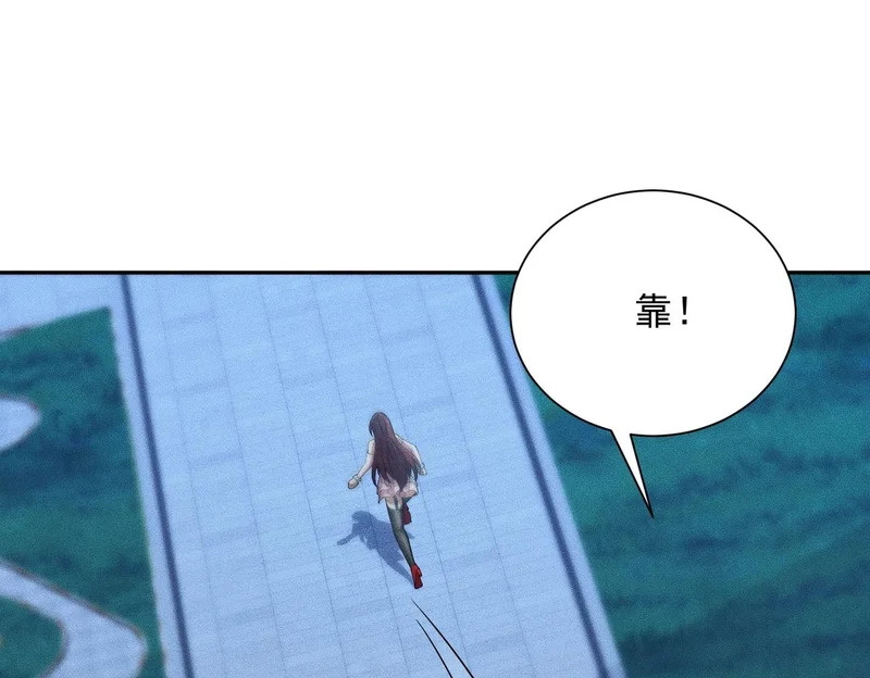 第47话 你不是我老婆！ 第127页