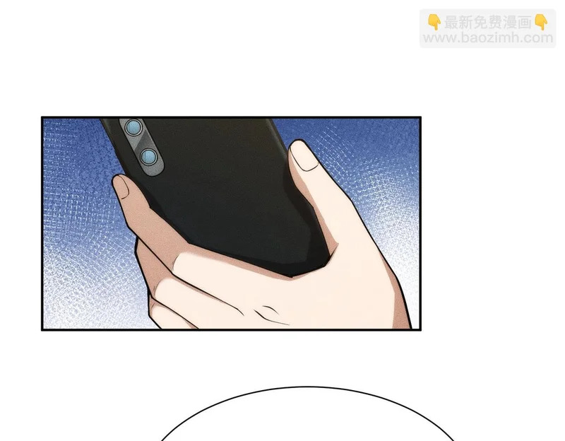 第47话 你不是我老婆！ 第131页