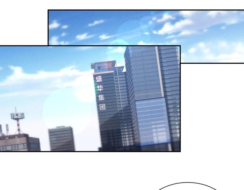 第47话 你不是我老婆！ 第141页