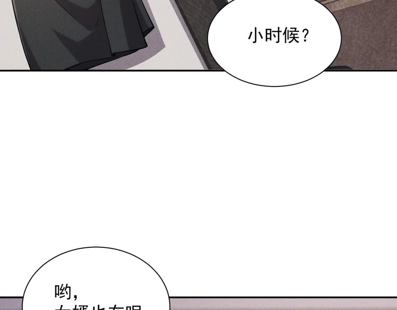 第48话 只要你离开王悍！ 第4页