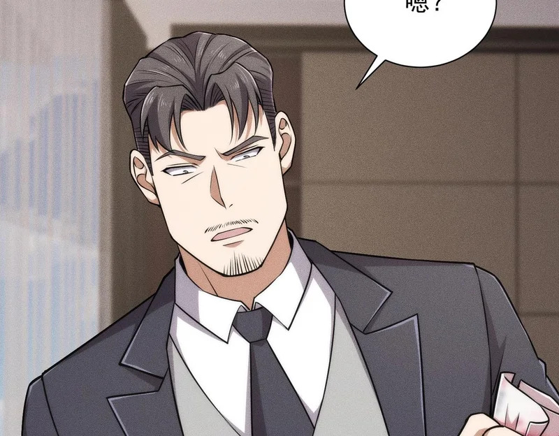 第48话 只要你离开王悍！ 第25页