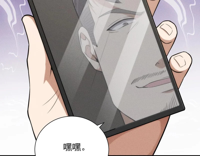 第48话 只要你离开王悍！ 第51页