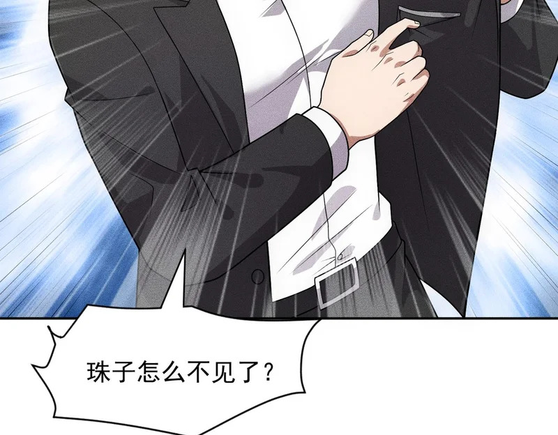 第48话 只要你离开王悍！ 第64页