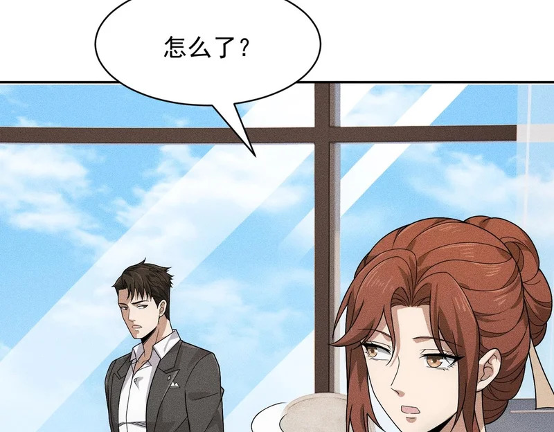 第48话 只要你离开王悍！ 第72页
