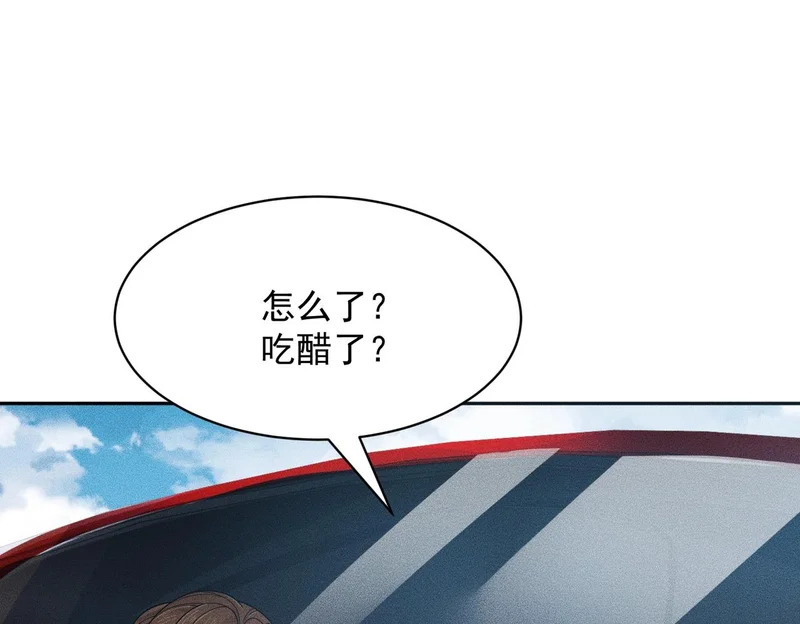 第48话 只要你离开王悍！ 第99页