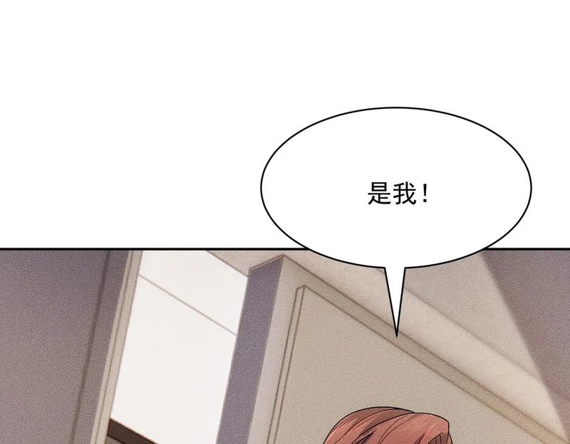 第48话 只要你离开王悍！ 第109页