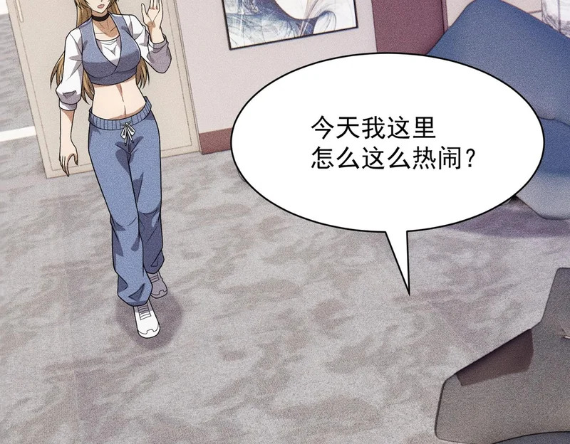 第48话 只要你离开王悍！ 第133页