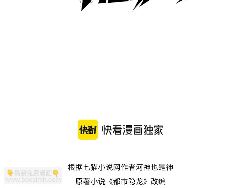 第49话 三个人的约会！ 第13页