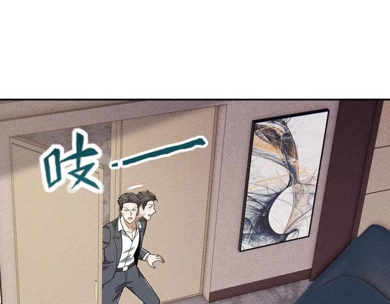 第49话 三个人的约会！ 第16页