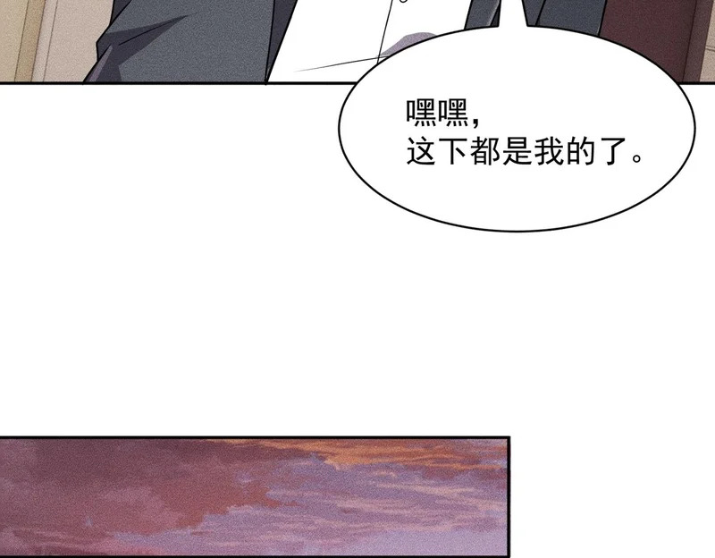 第49话 三个人的约会！ 第22页