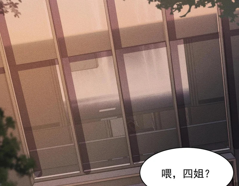 第49话 三个人的约会！ 第24页