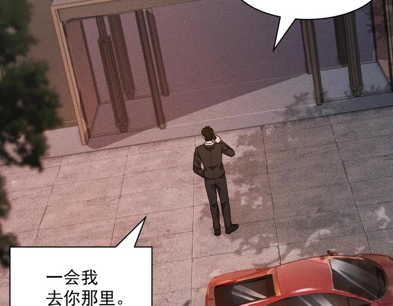 第49话 三个人的约会！ 第25页