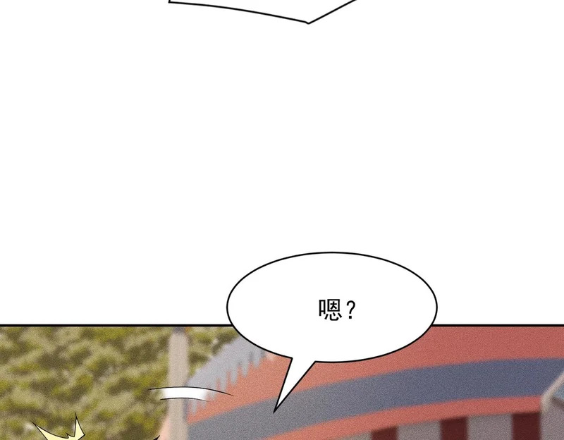 第49话 三个人的约会！ 第82页