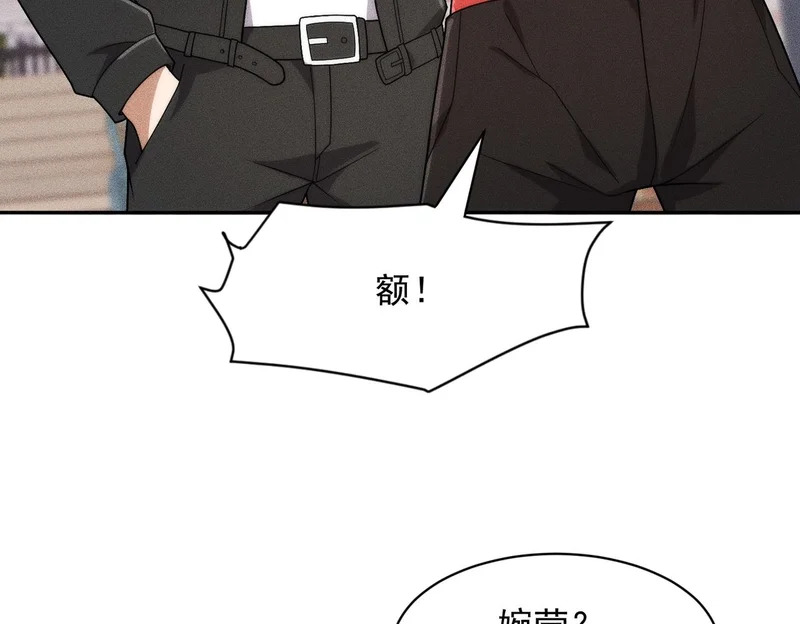 第49话 三个人的约会！ 第89页