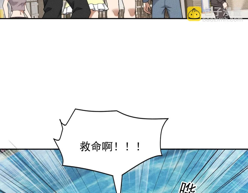 第49话 三个人的约会！ 第102页