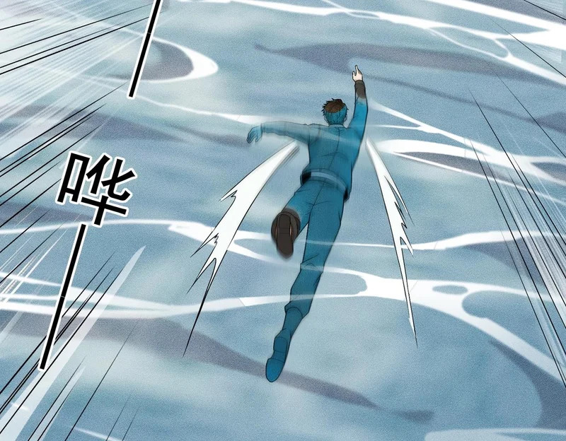 第49话 三个人的约会！ 第117页