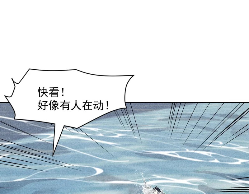 第49话 三个人的约会！ 第141页