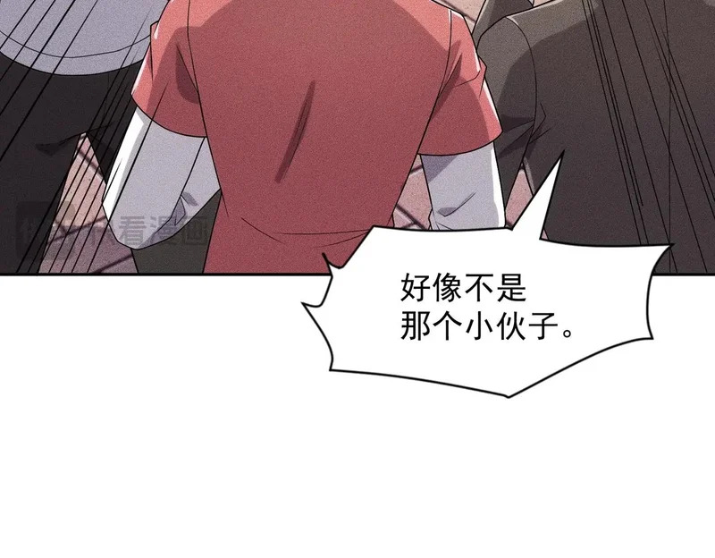 第49话 三个人的约会！ 第143页