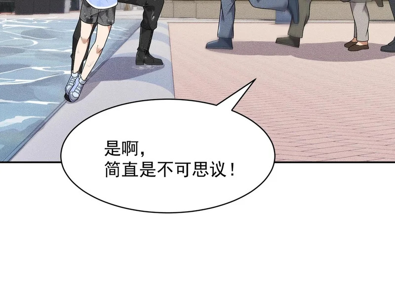 第49话 三个人的约会！ 第148页