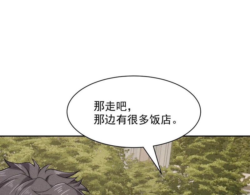 第50话 出现新任务！ 第36页
