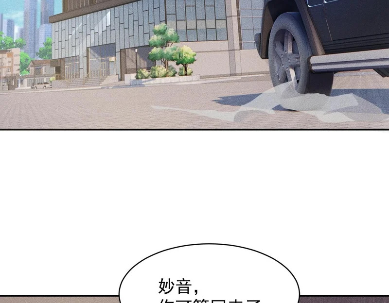 第50话 出现新任务！ 第61页