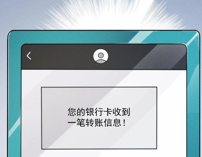 第50话 出现新任务！ 第104页
