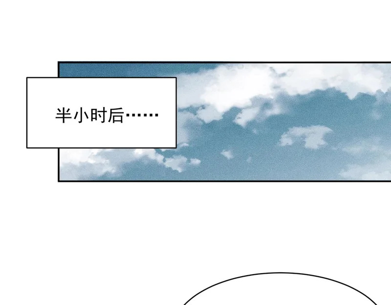 第50话 出现新任务！ 第113页