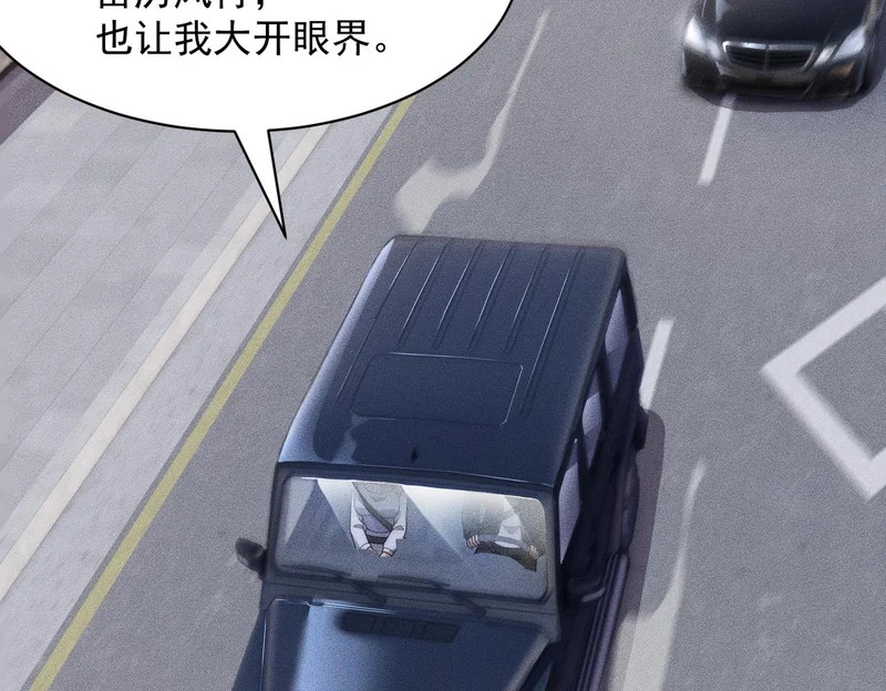 第50话 出现新任务！ 第128页