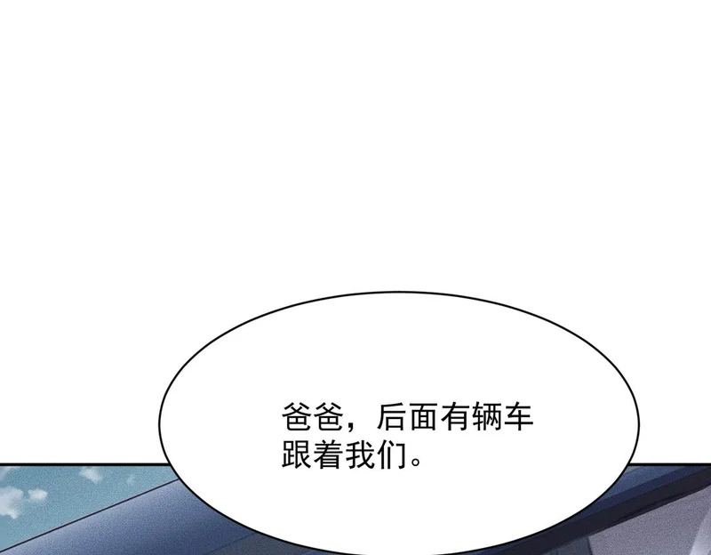 第50话 出现新任务！ 第130页
