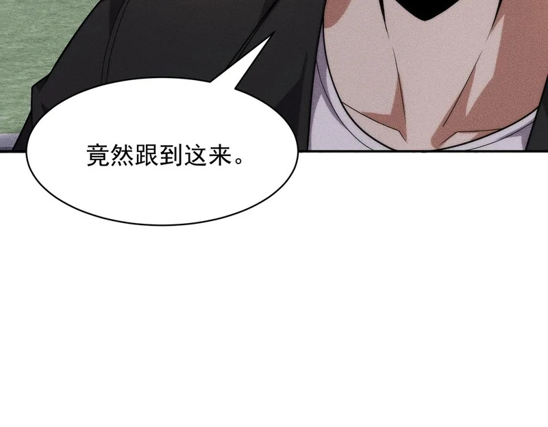 第50话 出现新任务！ 第142页