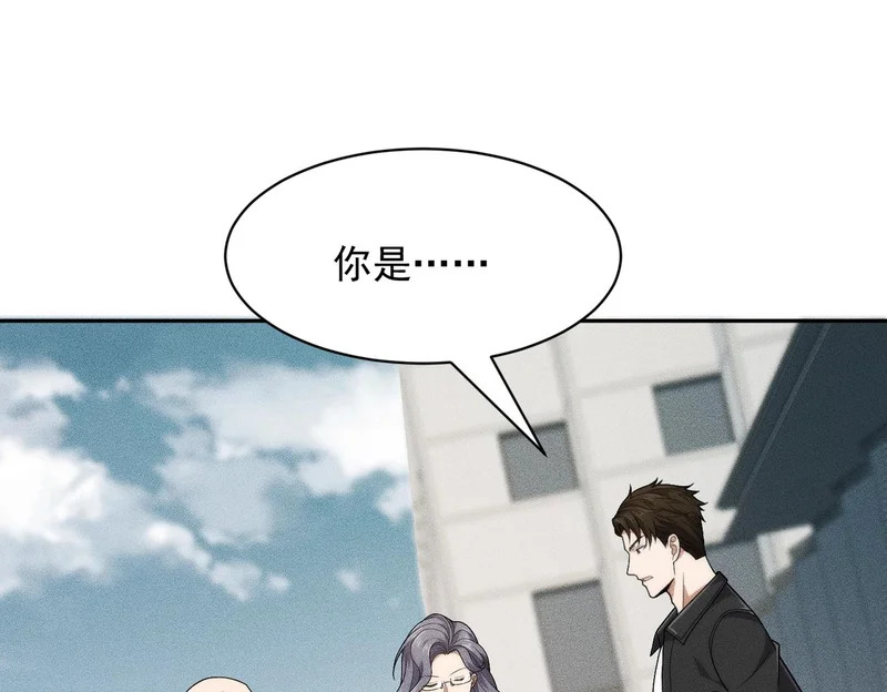 第51话 交易！ 第7页