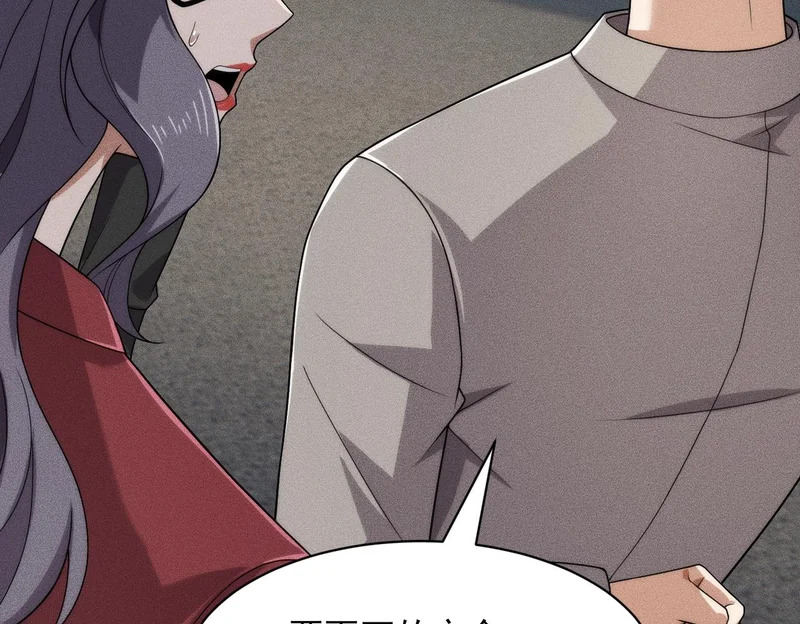 第51话 交易！ 第18页