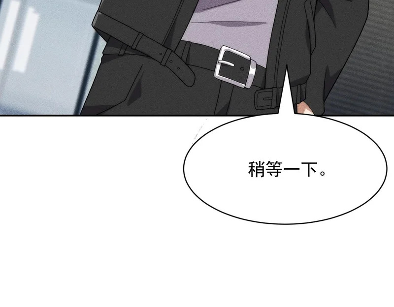 第51话 交易！ 第22页