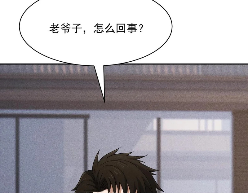 第51话 交易！ 第50页
