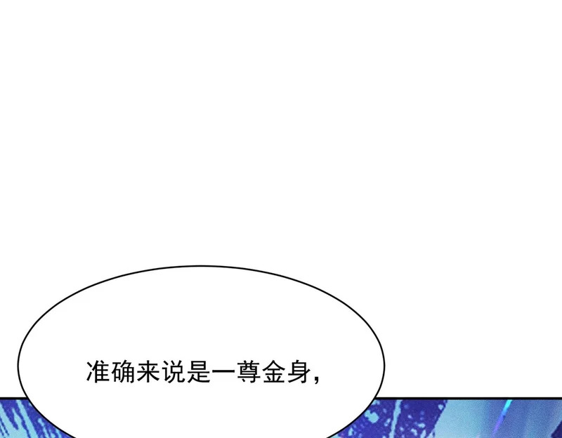 第51话 交易！ 第56页