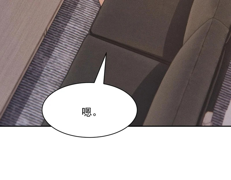 第51话 交易！ 第74页