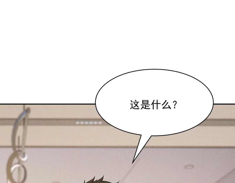 第51话 交易！ 第75页